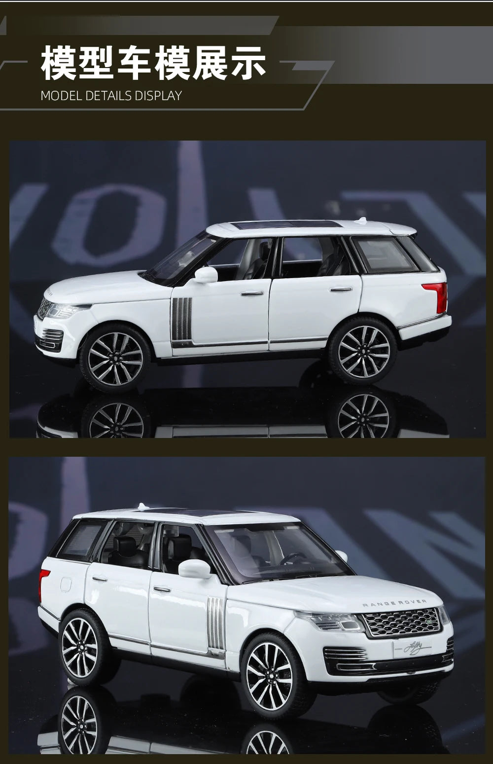 Range Rover 50th Anniversary Premium 1:32